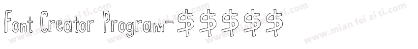 Font Creator Program字体转换